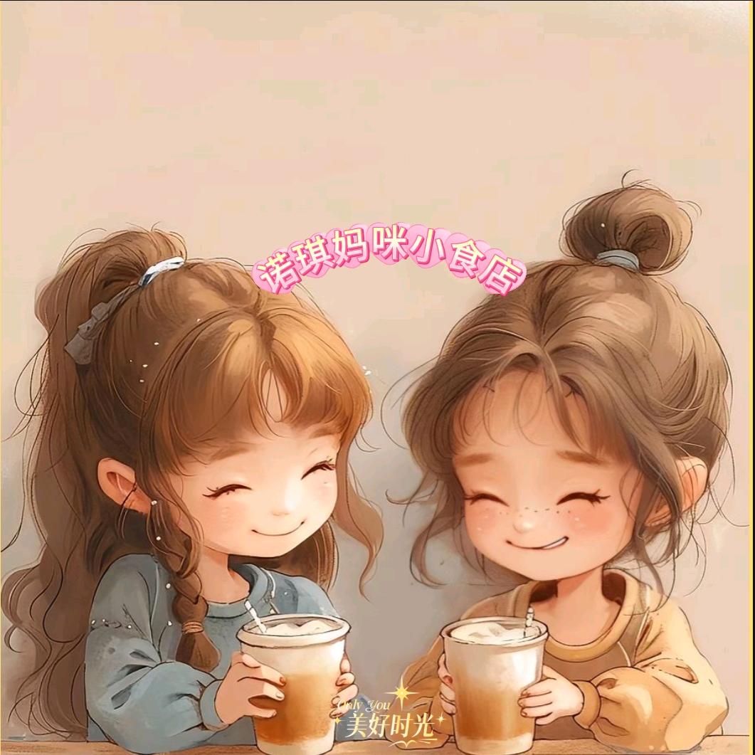 诺琪妈咪小食店