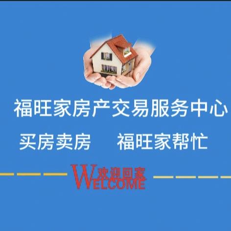 捡漏津房—豹哥选房
