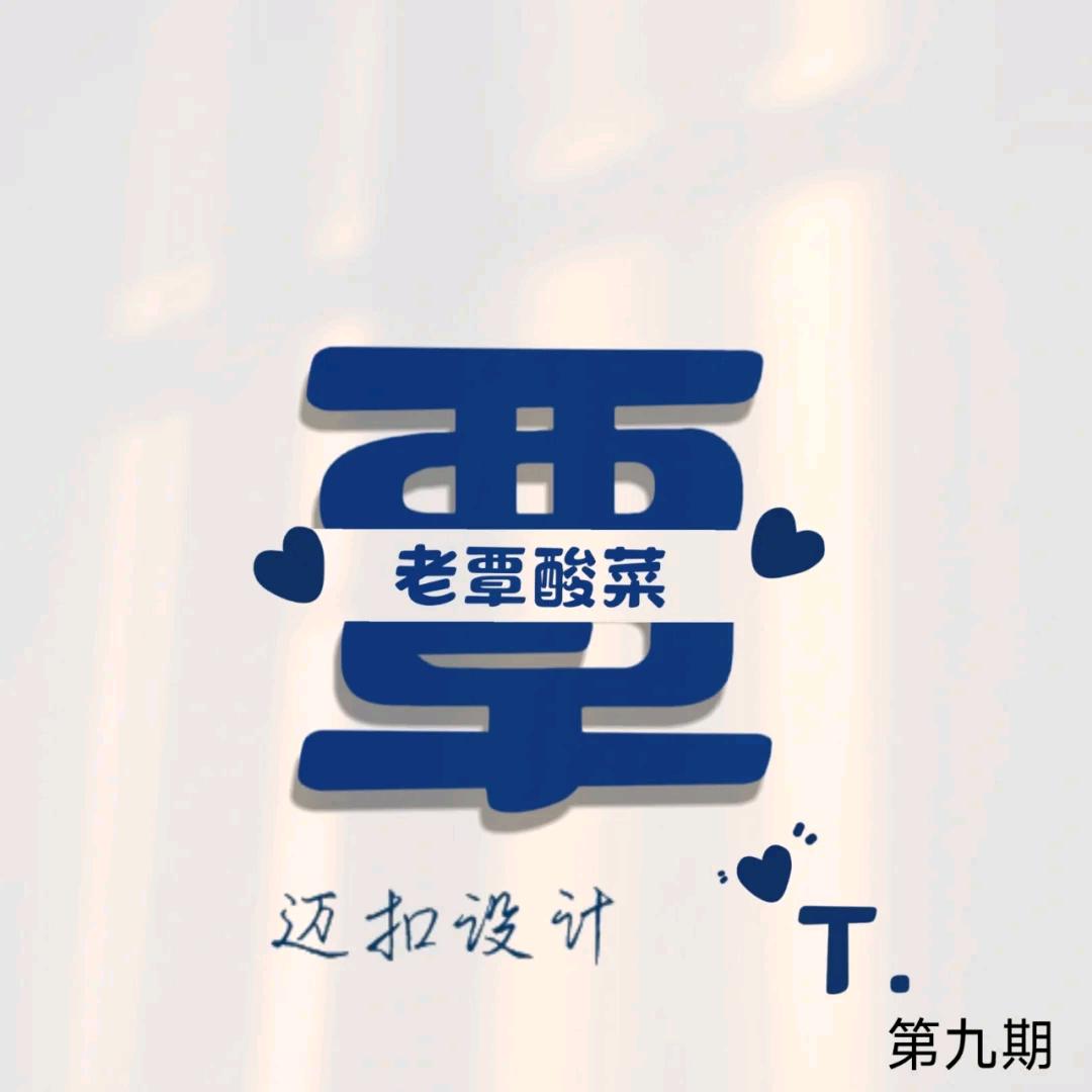 月儿