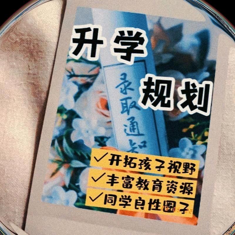 重庆升学刘老师