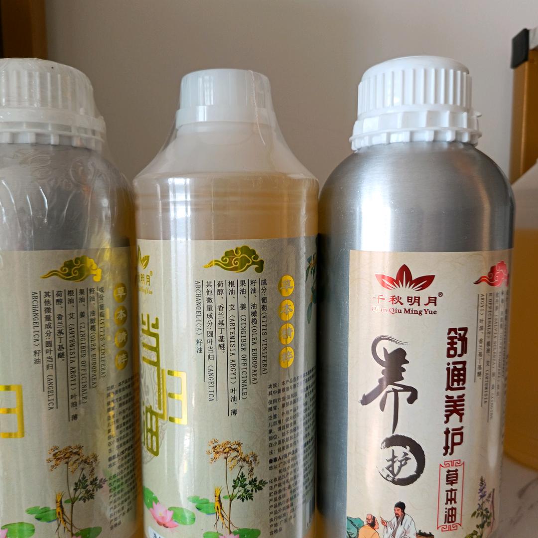 养生套盒源头工厂店