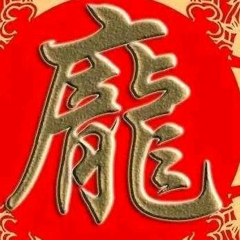 柒零後