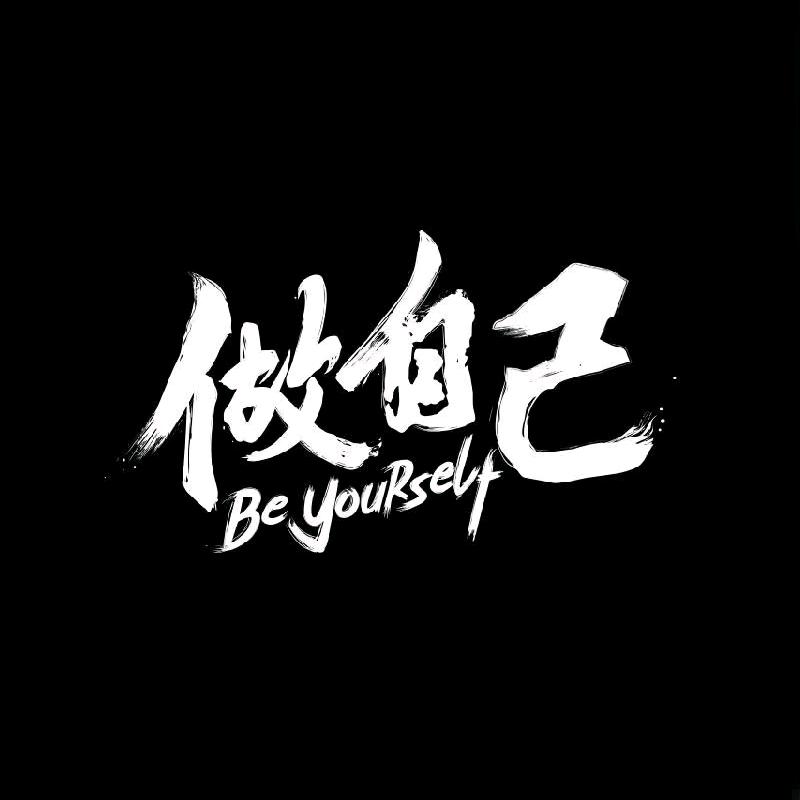 小米@粒儿
