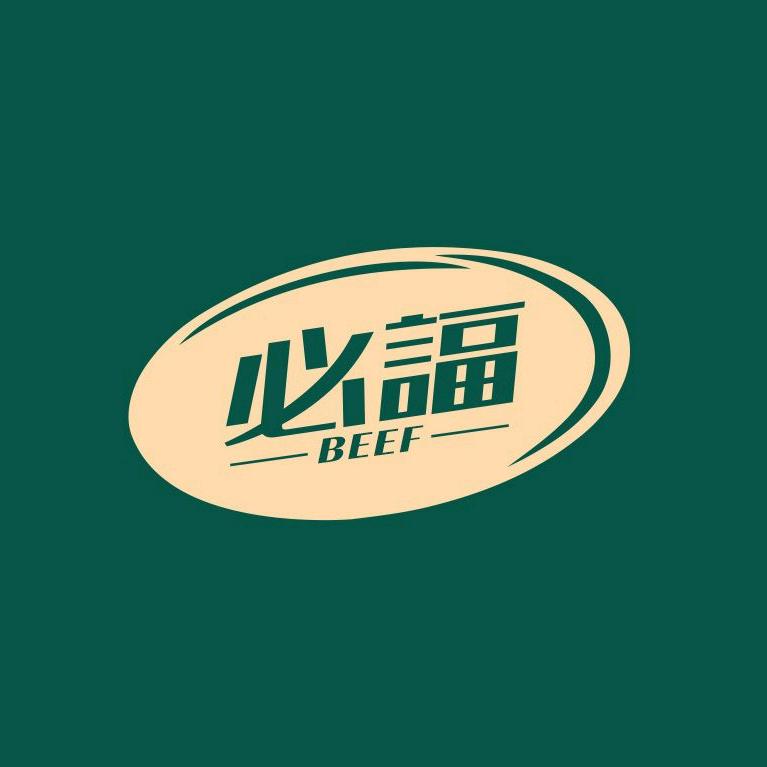 甘肃必福供应链