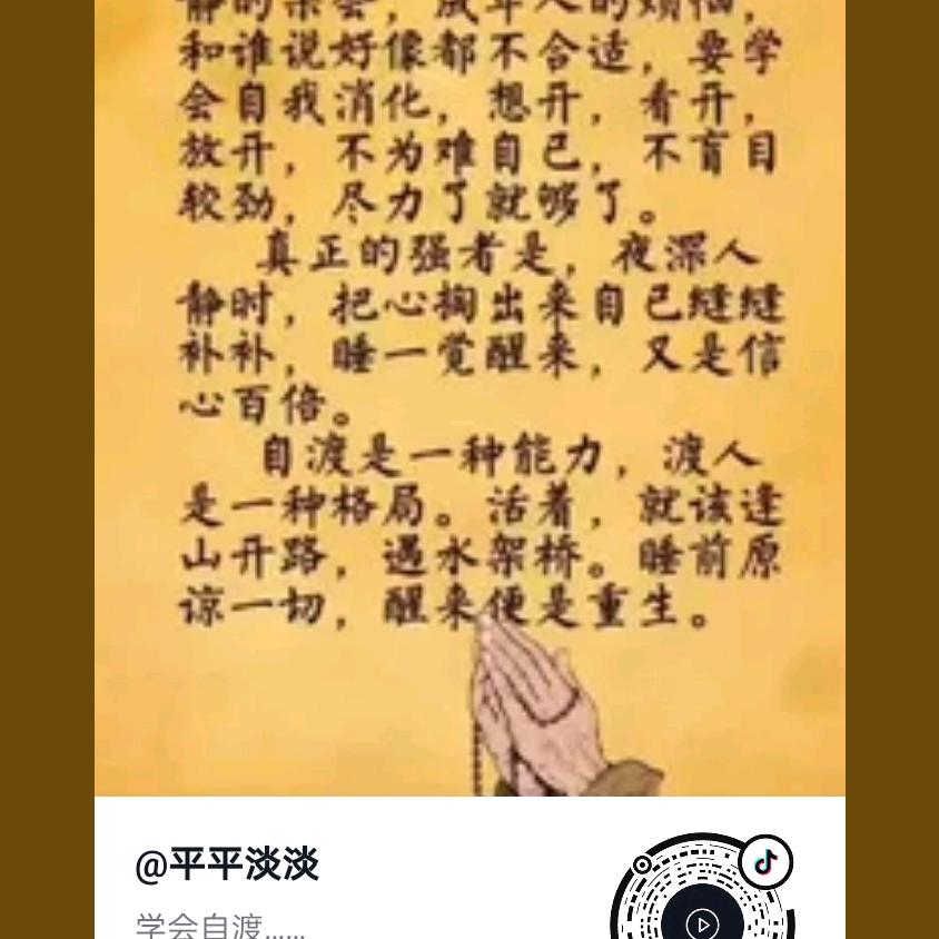 开锁换锁疏通