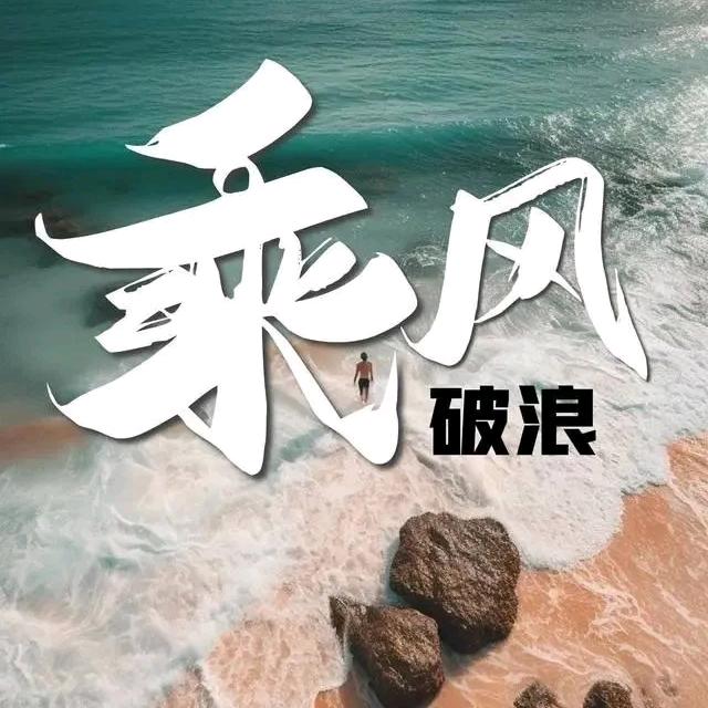 银杏姐