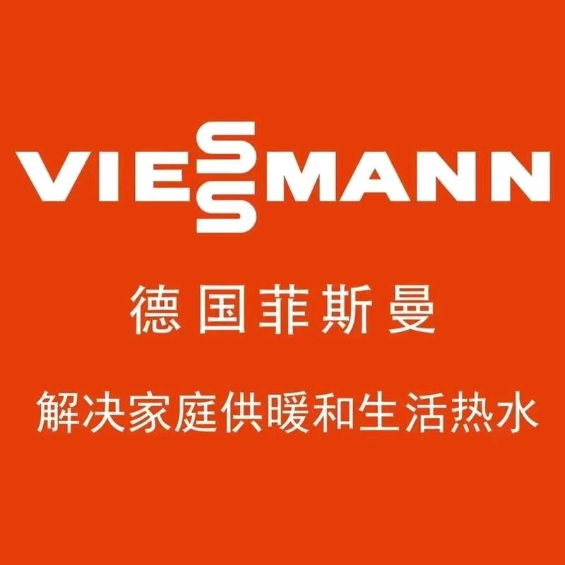 新疆菲斯曼服务中心～小马