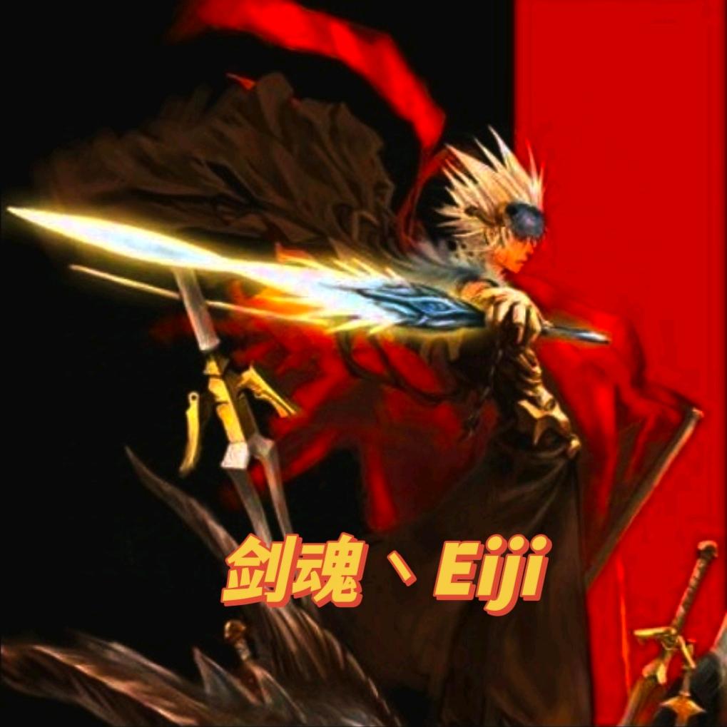 DNF丶剑魂Eiji