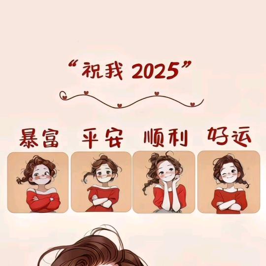 時傾