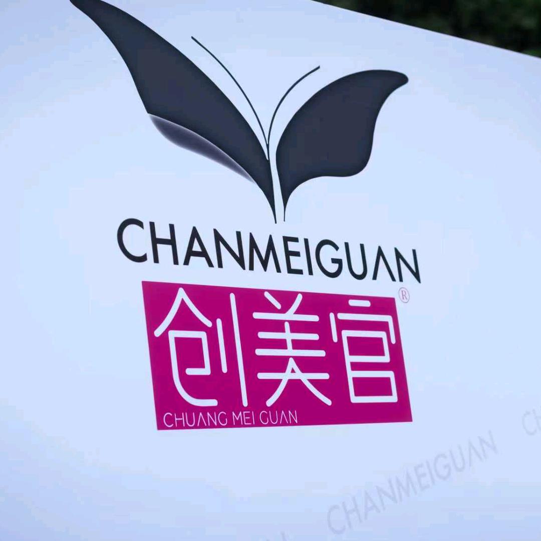 美甲美睫｜养生调理｜问题肌修复｜抗衰管理