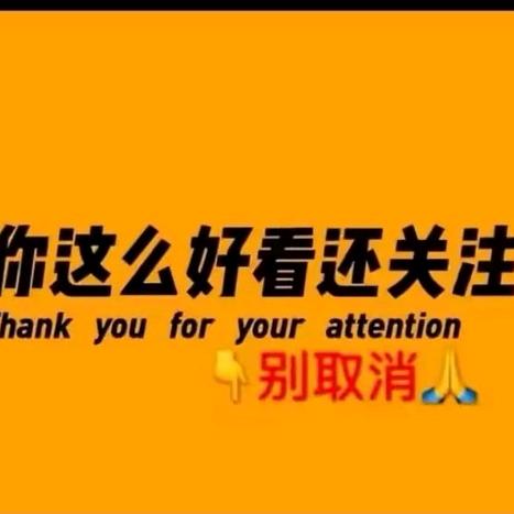 开心大姐