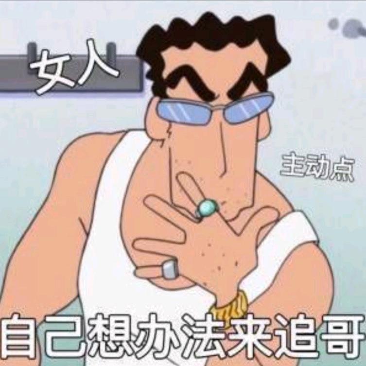 跟你妈说我叫张迪迪