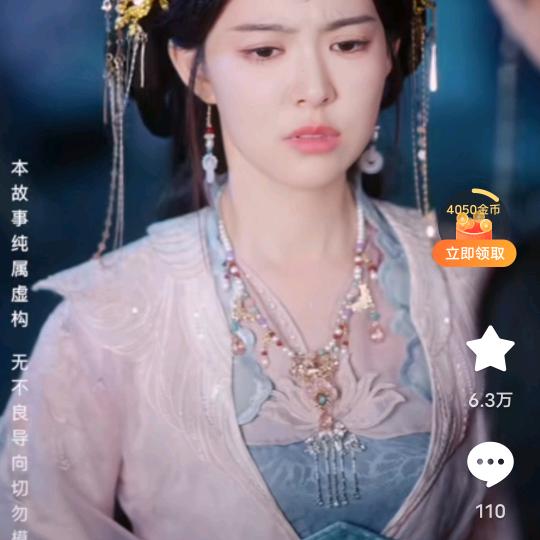 孤雁