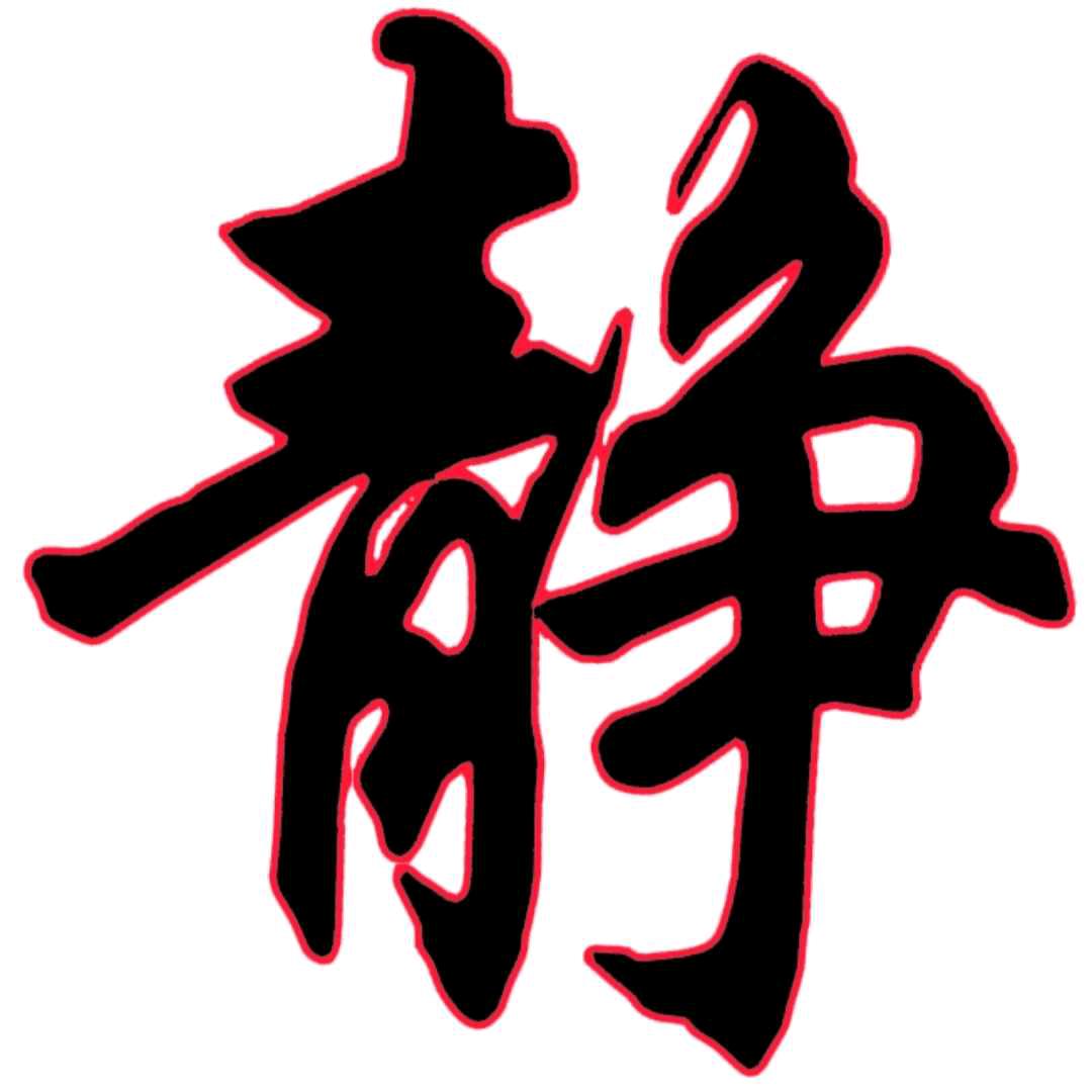 每日静心1559