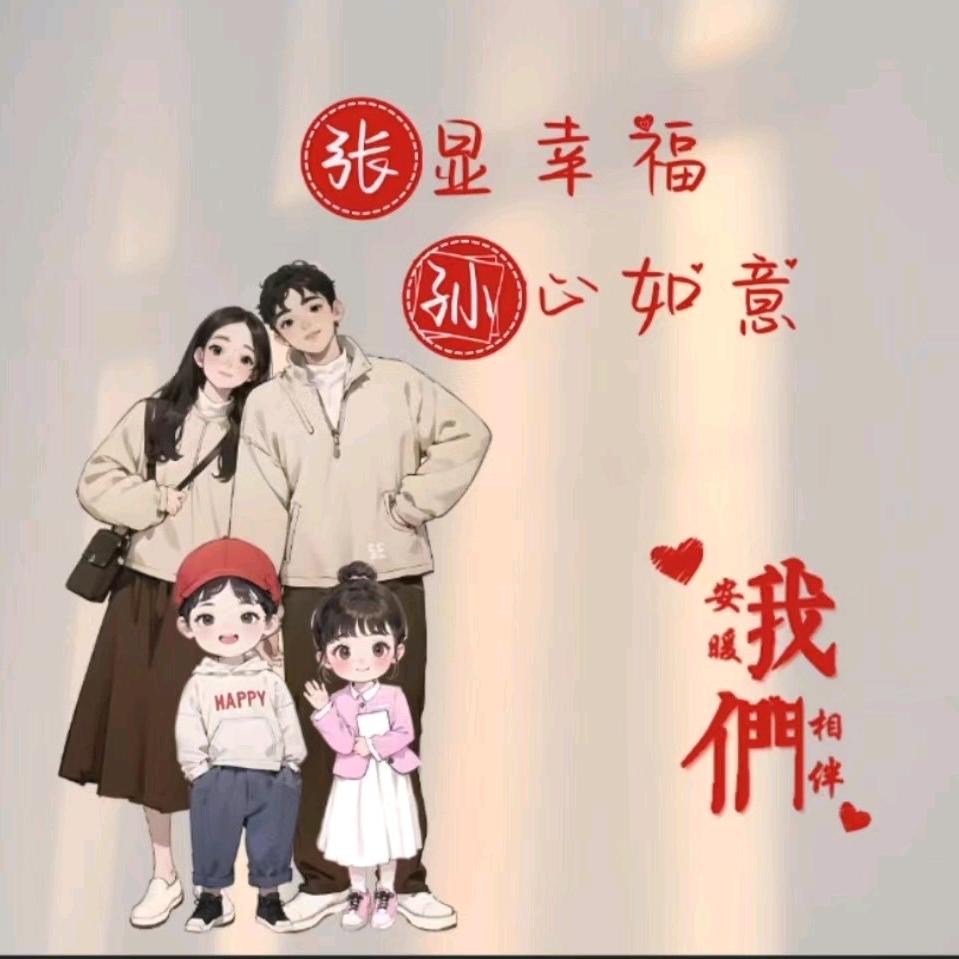 🦋এ᭄🌹🌹围裙麗麗💃💃💃