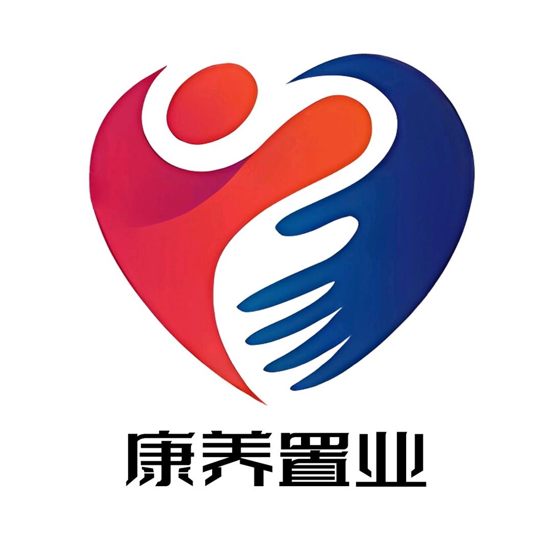 莒县康养置业中心