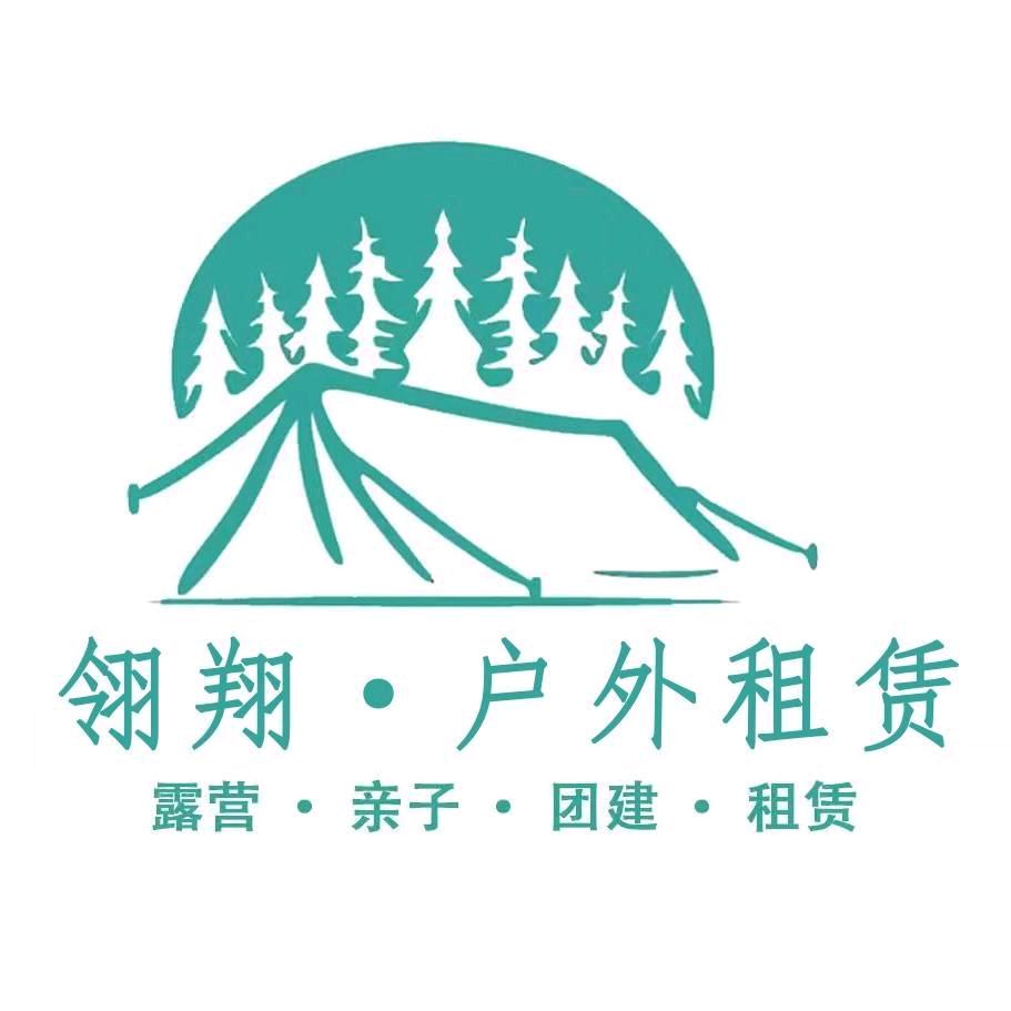 瑞丽翎翔（露营野炊租赁）