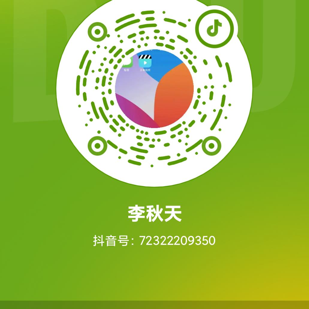 徐清风真诚相伴。