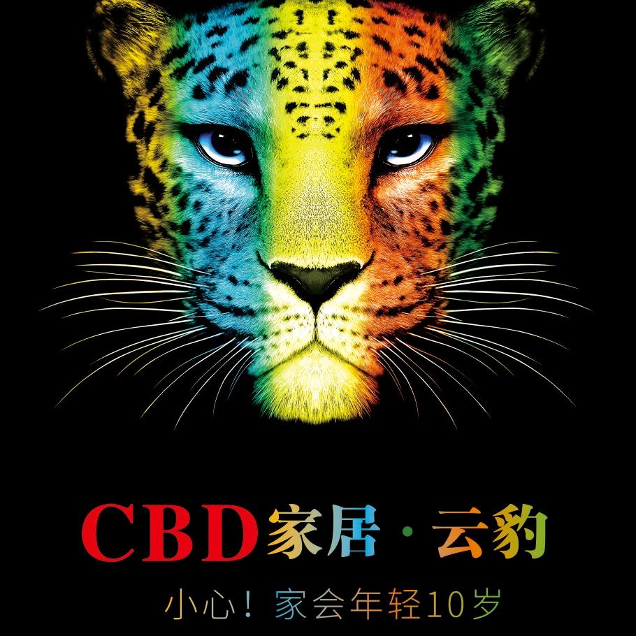 简阳家具界ang哥