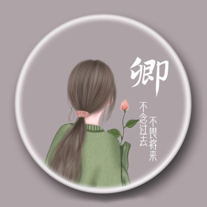 卿呈超爱吃