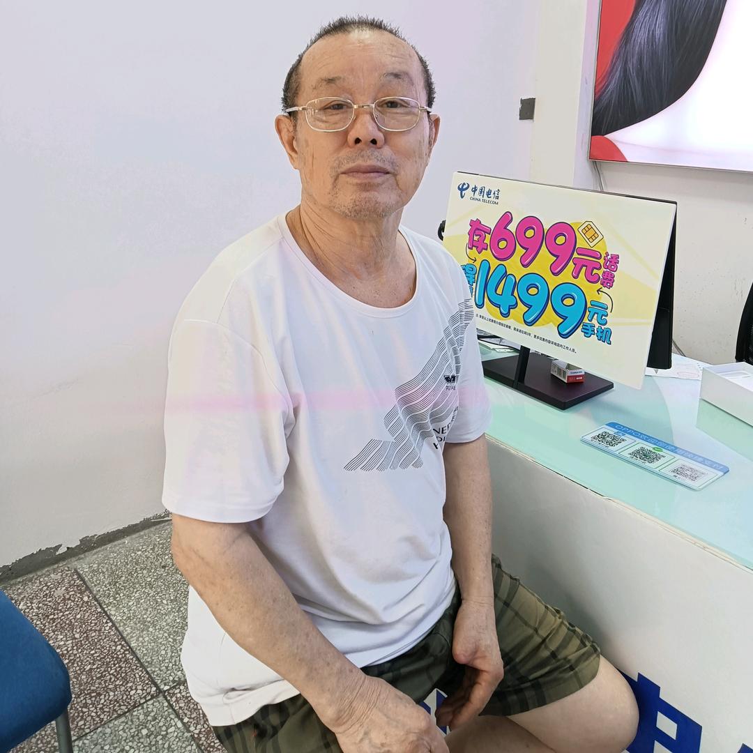 罗章友