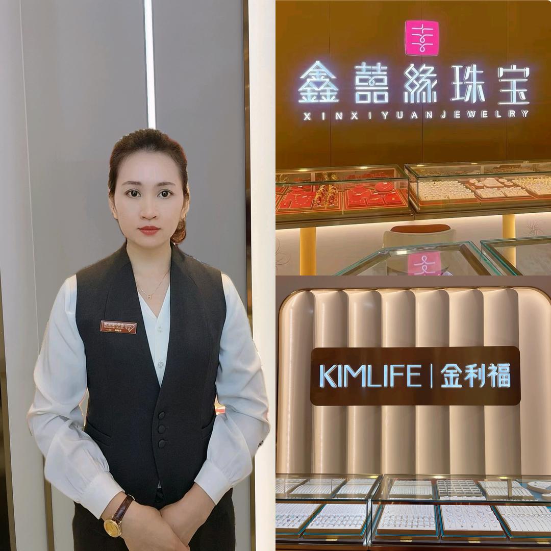 润和
