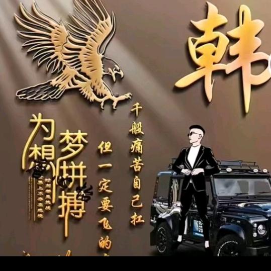 军