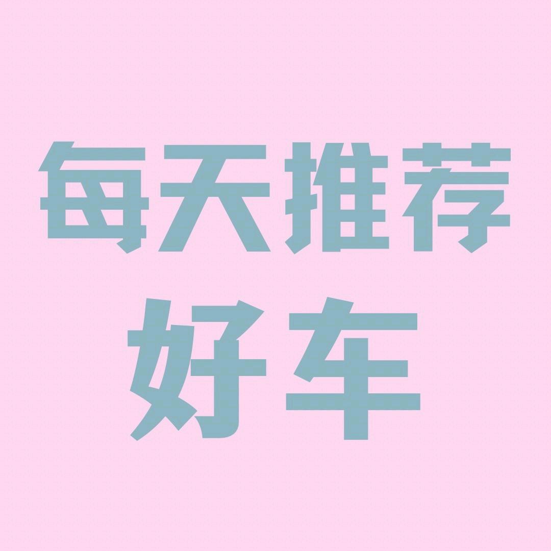 中山凯威二手车