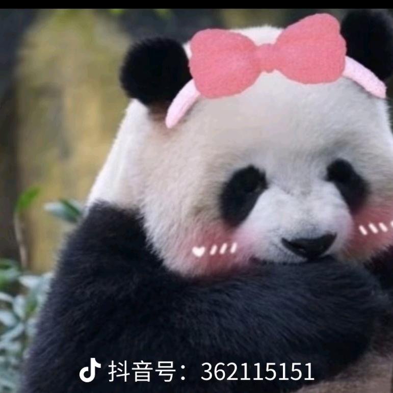熊幺妹