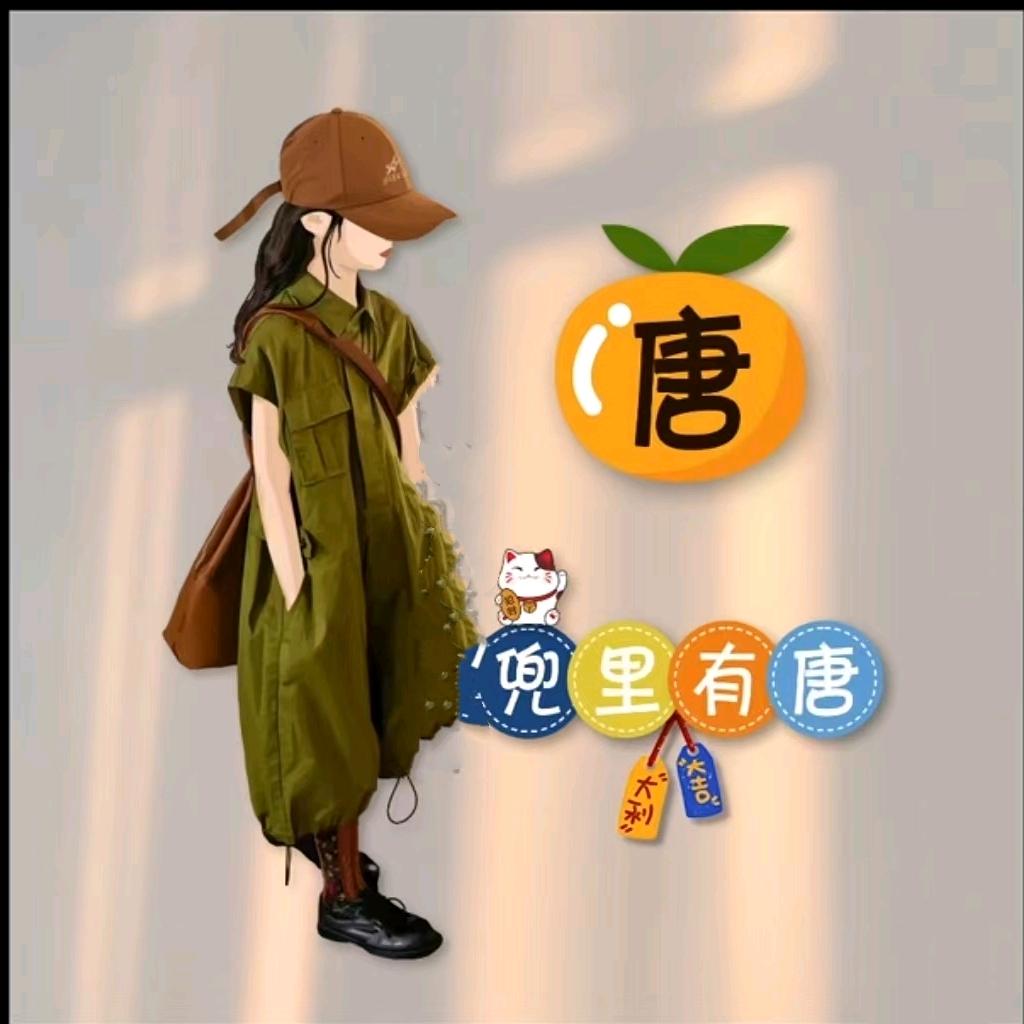 ᭄时ོ光꧔ꦿᩚ💕静好ꦿྀ