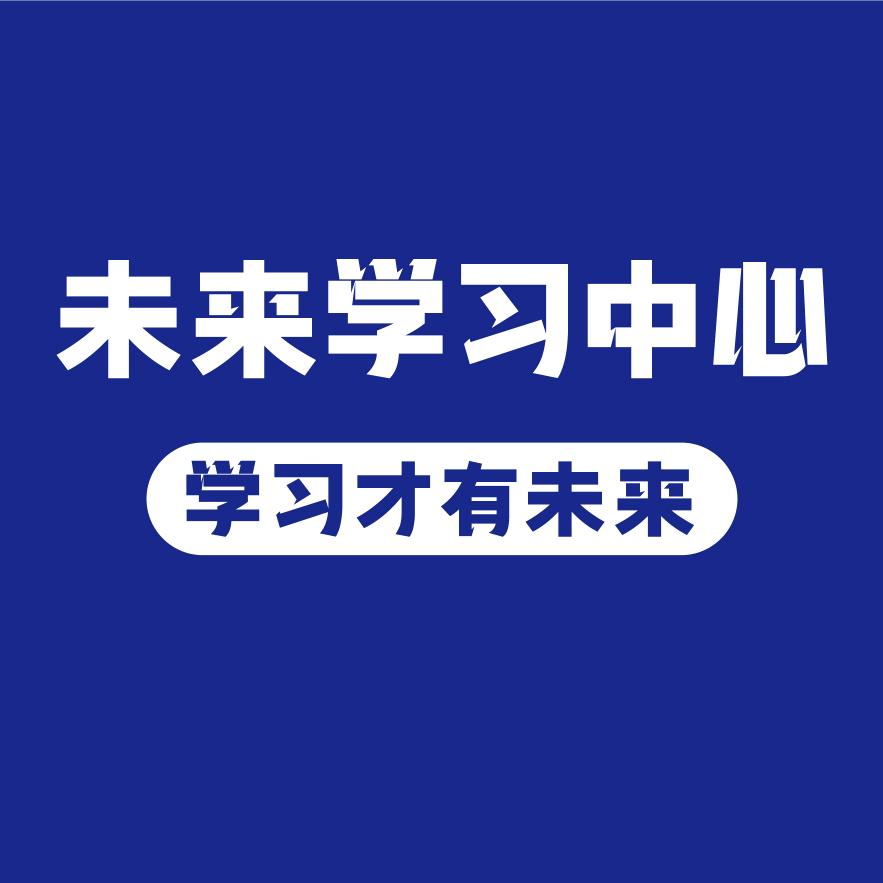 严小严同学