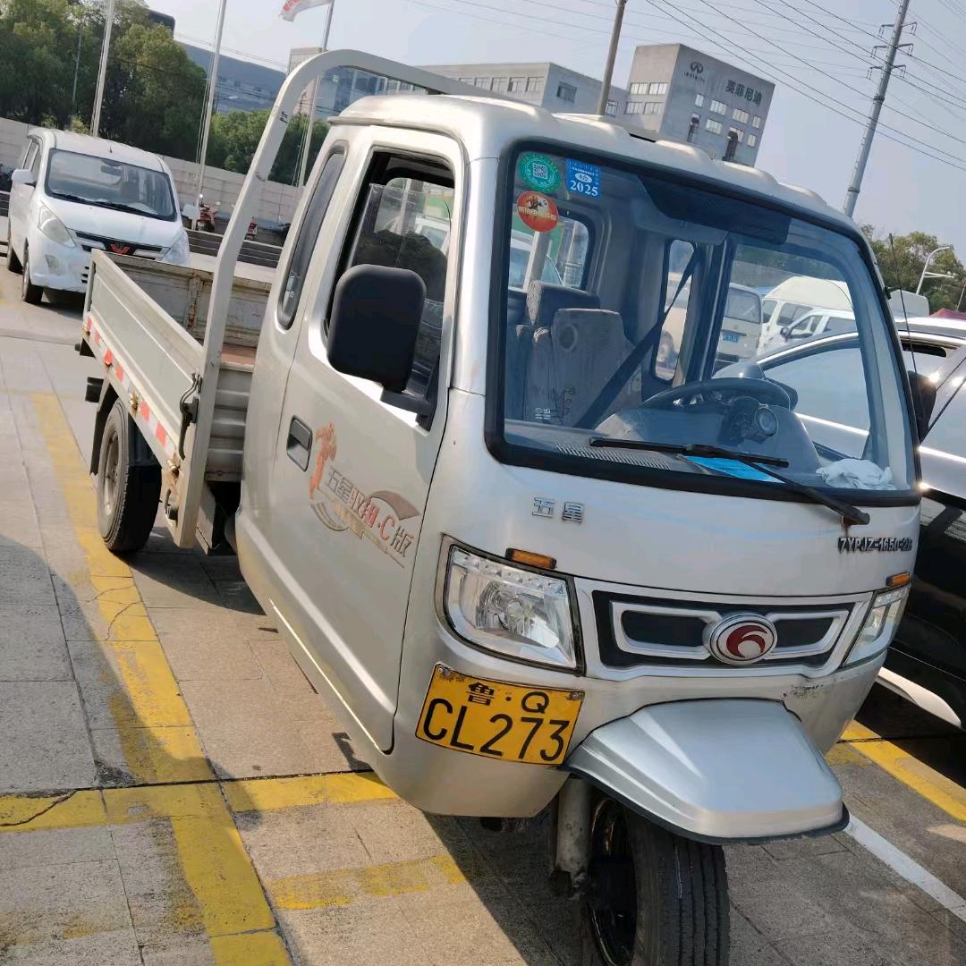 家和万事兴🇨🇳