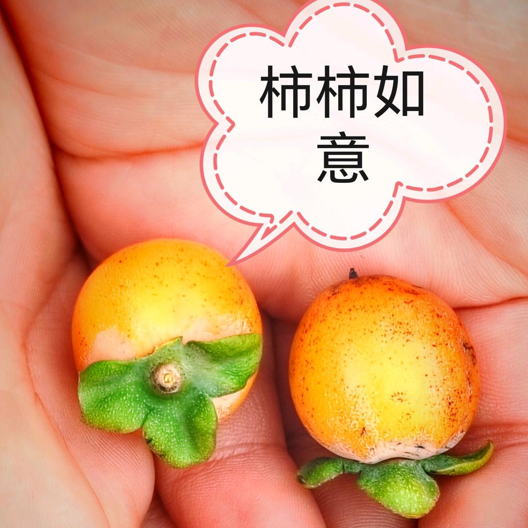 小米哥