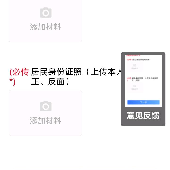 虚名头像