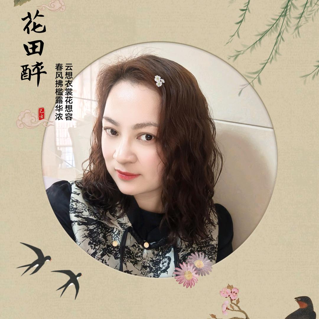 小园香径独徘徊