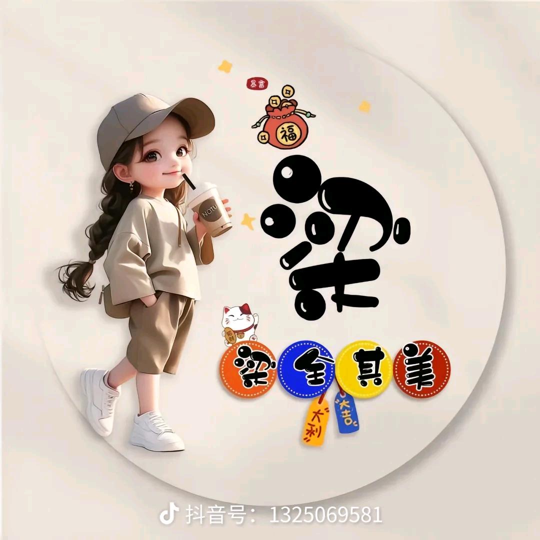 এ᭄💞ღ᭄霞ꦿএ᭄