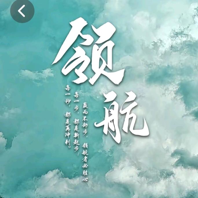 爱的奉献