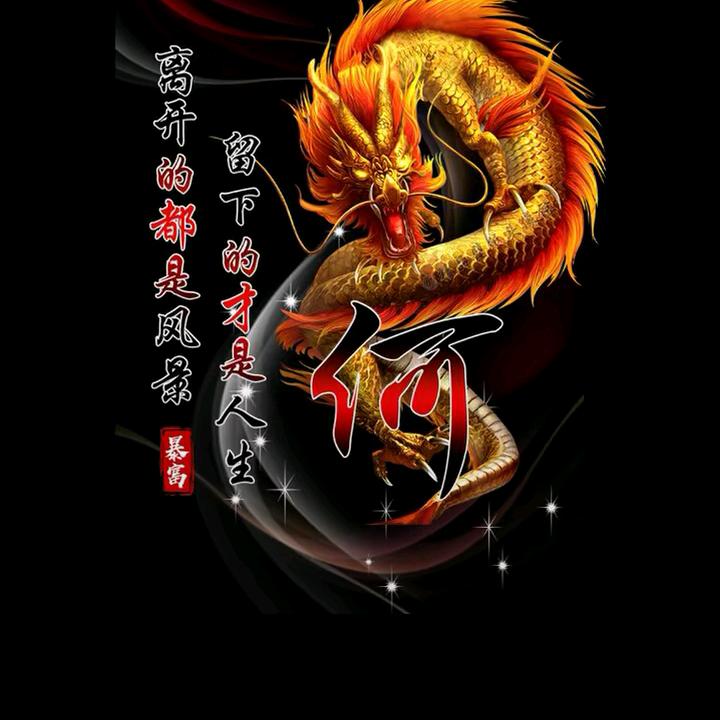 何平