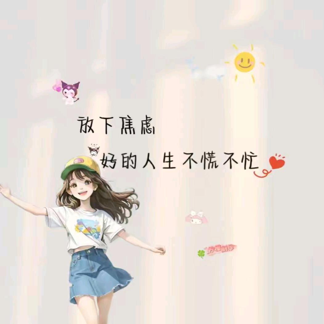 杰（哥）