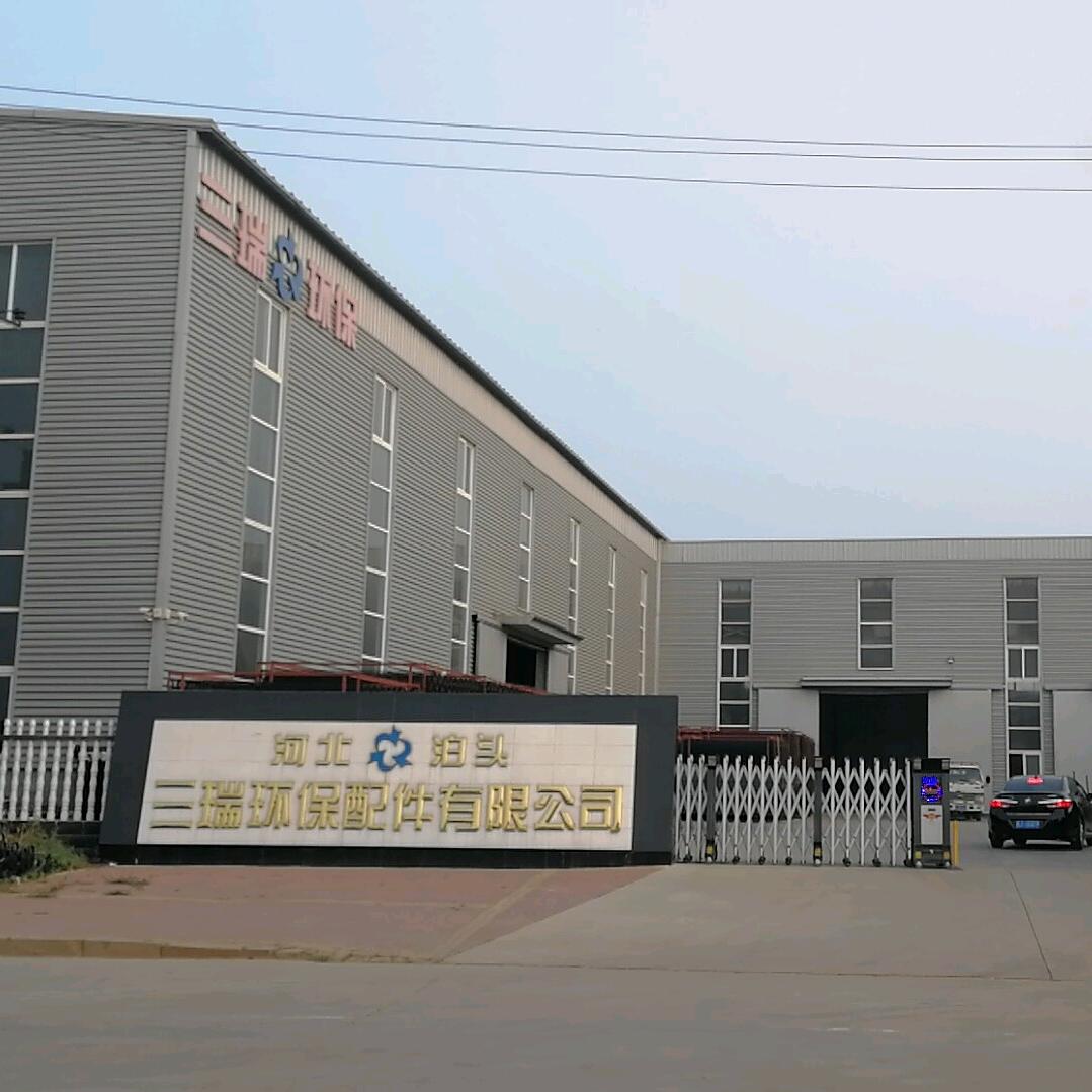 除尘骨架三瑞环保