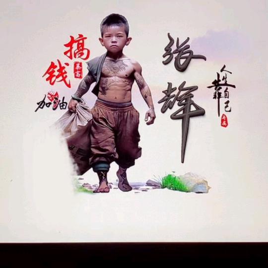 辉辉爱美食