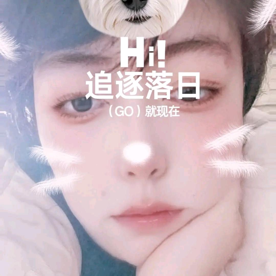এ᭄ོ听说糖ོ💞很甜ృ༊