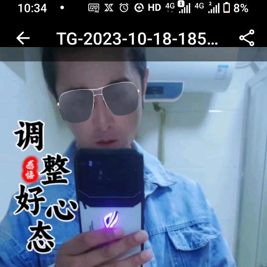 无语