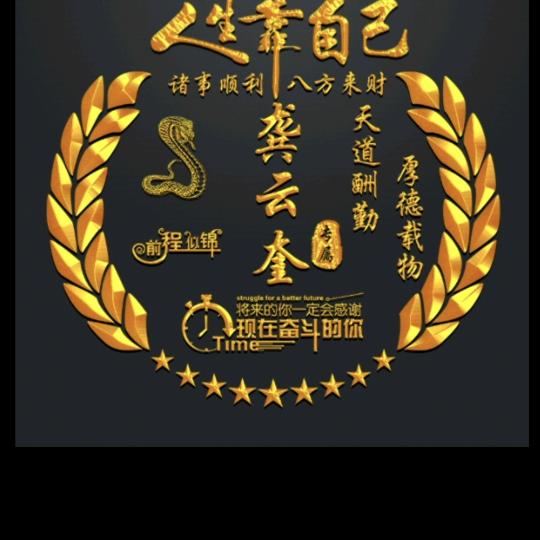 龚哥