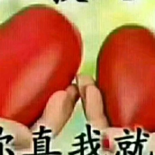 成功