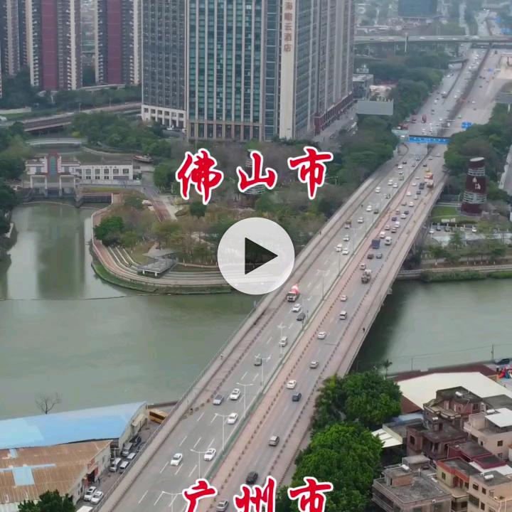 开心果