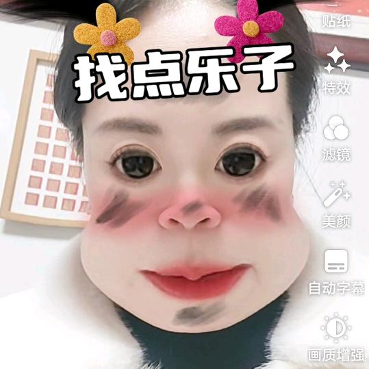 猜猜偶