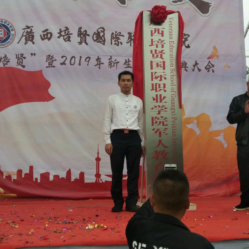 农民工