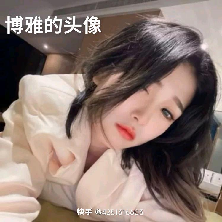 博雅.小琼