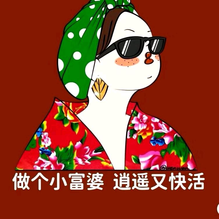 锅锅。